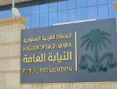 السعودية.. إدانة 6 سعوديين ووافد عربي بجريمة غسل أموال بأكثر من مليار ريال