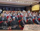 أبرز فعاليات الجهات الداعمة للمرشح عبد الفتاح السيسي ليوم الأربعاء الموافق 15 نوفمبر 2023.