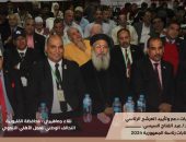 أبرز فعاليات الجهات الداعمة للمرشح عبد الفتاح السيسي ليوم الاحد الموافق 19 نوفمبر 2023.