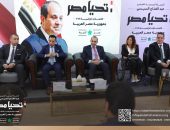 الحملة الرسمية للمرشح عبد الفتاح السيسي تستقبل وفداً من “قادرون بإختلاف” بمقرها الرسمي