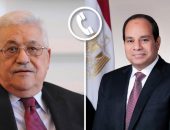 السيد الرئيس عبد الفتاح السيسي يجري اتصالاً هاتفياً بالرئيس الفلسطيني محمود عباس
