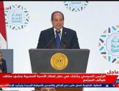 كلمة السيد الرئيس عبد الفتاح السيسي خلال حفل إفطار الأسرة المصرية