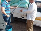 بيان صحفي البنك الزراعي المصري يبدأ استلام محصول القمح من المزارعين والموردين في 190 موقع على مستوى الجمهورية