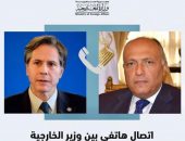وزير الخارجية سامح شكري يتلقى اتصالاً من وزير خارجية الولايات المتحدة الأمريكية