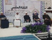 لقاء علمي كبير بمسجد السلطان أحمد شاه مسعود بماليزيا احتفاءً برئيس جامعة الأزهر