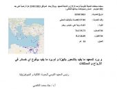 زلزالاً بقوة 6 درجات فى شرق البحر المتوسط