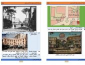 وزارة الثقافة تنتهى من توثيق 400 مبنى تراثي ذو طابع معماري متميز استعدادا لضمها للأرشيف القومي للمباني التراثية
