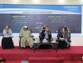 الأزهر يقدم روشتة علاج المشكلات الزوجية في رابع ندوات جناحه بمعرض الكتاب