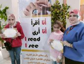 جناح الأزهر يرسم البسمة على وجوه ذوي القدرات الخاصة من المكفوفين