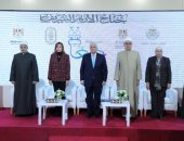 الأزهر والتعليم العالي والشباب والرياضة والثقافة يكرمون الفائزين في مسابقة “معا لعودة القيم الإيجابية” بجناح الأزهر بمعرض الكتاب