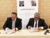 رئيس هيئة الرعاية الصحية يوقع مذكرة تفاهم مع مجموعة عِلاج السعودية