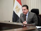 وزير الصحة يعقد اجتماعه الأول مع لجنة اختيار النموذج النمطي 200 سرير ذات الهوية الموحدة