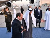 السيد الرئيس عبد الفتاح السيسي يصل إلى العاصمة الإماراتية أبو ظبي للمشاركة في القمة العالمية للحكومات
