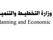 وزارة التخطيط والتنمية الاقتصادية تعلن خطة المواطن الاستثمارية لمحافظة الشرقية لعام 22/2023