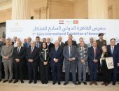 وزير التعليم العالي والبحث العلمي يفتتح جناح جامعة القاهرة بمعرض القاهرة الدولي للابتكار بالعاصمة الإدارية الجديدة