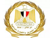 وزاره التموين… وصول المحال المشاركة في الأوكازيون الى ‏‏2235‏
