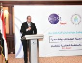 “رئيس هيئة الرعاية الصحية” و “الرئيس التنفيذي للمنظمة العالمية للترقيم GS1” يشهدان توقيع بروتوكول لتعزيز التعاون