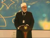 وكيل الأزهر يقدم توصيات لنشر السلام بمؤتمر فقه الحضارة بإندونيسيا