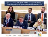 وكيل وزارة الخارجيَّة للشُؤُون مُتعددة الأطراف والشُؤُون القانونيَّة يُلقي كلمة العراق بشأن حالة حقوق الإنسان في الأراضيّ الفلسطينيَّة المحتلة