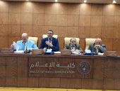 قسم الإذاعة والتليفزيون تعقد، السيمينار العلمي الثالث، في حضور الأستاذ الدكتور رضا عبد الواجد أمين