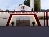 تسليم قطعة أرض لإقامة ماركت دائم للمنطقة الشمالية العسكرية لبيع السلع بأسعار مخفضة ببيلا