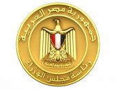 مركز معلومات مجلس الوزراء يبحث اتجاهات السياحة في إطار إعداد المشروع البحثي المتكامل لصياغة سيناريوهات التعامل مع تحديات الاقتصاد العالمي في 2023 و2024