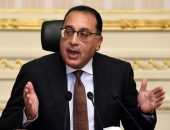 رئيس مجلس الوزراء يستعرض تقريرًا لوزير الاتصالات حول استخدام مقرات مكاتب البريد لتقديم خدمات الشهر العقاري بعدد 116 مكتبًا مُوزعة جغرافيًا