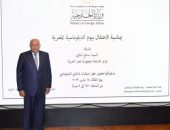 وزارة الخارجية تحتفل بيوم الدبلوماسية المصرية