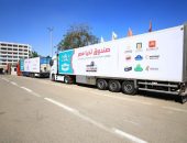 صندوق تحيا مصر يطلق قوافل أبواب الخير في محافظة سوهاج
