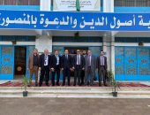 نائب رئيس جامعة الأزهر يستقبل وفد ضمان الجودة لمراجعة اعتماد كليتي: أصول الدين واللغة العربية بالمنصورة