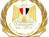وزير التموين … غرفة عمليات مركزية بالوزارة لمتابعة ‏توافر السلع وحالة الأسواق وعمل المخابز ومنافذ صرف ‏السلع التموينية وتوافر اسطوانات الغاز قبل شهر رمضان.‏