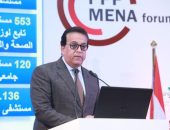 وزير الصحة يستعرض فرص الاستثمار في القطاع الصحي بمنتدى الشراكة بين القطاعين العام والخاص..