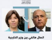 وزير الخارجية يتلقى اتصالاً من نظيرته الفرنسية