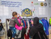 ينظمها صندوق تحيا مصر استعداداً لعيد الفطر المبارك: معارض مبادرة دكان الفرحة تفتح أبوابها في محافظات بحري والصعيد