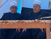 إقامة بطولة الأزهر الرمضانية الأولى للعاملين بالقطاعات الرئيسية  بحضور الشيخ ايمن عبد الغني رئيس قطاع المعاهد الأزهريةو الأستاذ الدكتور / أحمد شرقاوي وكيل قطاع  المعاهد الازهرية لشئون التعليم