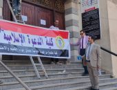 كلية الدعوة الإسلامية بالقاهرة تتهيأ لعرس الجودة والاعتماد من الهيئة القومية لضمان جودة التعليم