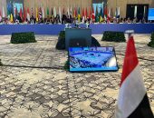 تقرير حصاد الدورة 32 من الاجتماعات السنوية للبنك الأوروبي لإعادة الإعمار والتنمية 2023