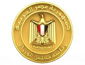مجلس الوزراء ينعى وزير الصحة الأسبق الدكتور أحمد عماد الدين