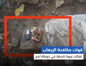 قوات مكافحة الإرهاب تفكك عبوة ناسفة في حوطة لحج