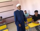 متابعة الأستاذ الدكتور/أحمد خليفة شرقاوي وكيل قطاع المعاهد الأزهرية لشؤون التعليم امتحانات الدور الثاني لطلاب الشهادة الثانوية الأزهرية بمنطقة الفيوم الأزهرية .