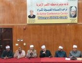 لأول  مرة بالأزهر الشريف ورشة عمل حول معايير وضوابط إعداد الورقة الامتحانية في مادة القرآن الكريم