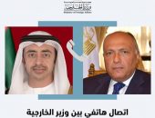 سامح شكري يتلقى اتصالاً هاتفياً من وزير الخارجية الإماراتي