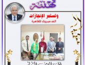 تعليم العاصمة   وتستمرالإنجازات  ،،، إعتماد (44) مدرسة بمدارس القاهرة  “مدير المديرية” حريصين على إعتماد أكبر قدر من المؤسسات التعليمية بما يساهم فى تحقيق معايير جودة الأداء .