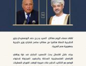 تلقى مساء اليوم معالي السيد ‎بدر البوسعيدي وزير الخارجية العُماني اتصالا هاتفيا من معالي سامح شكري وزير خارجية جمهورية مصر العربية.