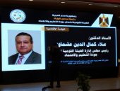 برعاية شيخ الأزهر.. انعقاد الملتقى الثالث لضمان جودة التعليم الأزهري