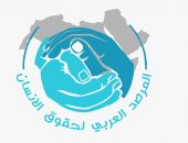 المرصد العربي لحقوق الإنسان يستنكر بيان البرلمان الأوروبي بشأن أوضاع حقوق الإنسان في مصر والانتخابات الرئاسية