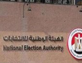 المستشار أحمد البنداري، مدير الجهاز التنفيذي للهيئة الوطنية للانتخابات، إن تغيير تشكيل الهيئة الوطنية للانتخابات، بتعيين رئيس جديد لها و4 من أعضاء مجلس الإدارة، تم الحديث عن هذا الأمر في مؤتمر صحفي سابق واستبيان كل الأمور الخاصة بهذا القرار الجمهوري.
