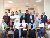 المعمل المركزى لبحوث الثروة السمكية التابع لمركز البحوث الزراعية يختتم دورة تدريبية بعنوان إدارة جودة المياه وأثرها على الأستزراع السمكي