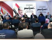 الحملة الرسمية للمرشح الرئاسي السيد/ عبد الفتاح السيسي تستقبل وفدًا من نقابة المهن العلمية