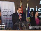 الحملة الرسمية للمرشح الرئاسي عبد الفتاح السيسي تشارك في مؤتمر جماهيري حاشد لحزب حماة الوطن بمحافظة الإسكندرية